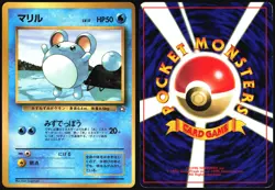 MARILL NO. 183 NEO GENESIS COROCORO PROMO POKEMON CARD JAPANESE GLOSSY 1999 LP - Image 1