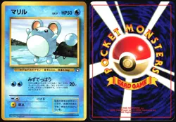 MARILL NO. 183 NEO GENESIS COROCORO PROMO POKEMON CARD JAPANESE GLOSSY 1999 MP - Image 1