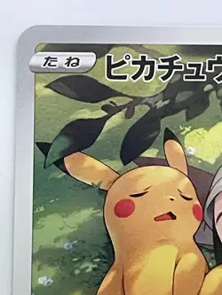 Pikachu CHR 073/071 NM 2022 S10a Dark Phantasma Japanese Pokemon Card - Image 2