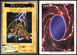 THOUSAND DRAGON NO.15 YUGIOH BANDAI JAPANESE MONSTER CARD 1998 MP - Image 1