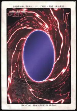 THOUSAND DRAGON NO.15 YUGIOH BANDAI JAPANESE MONSTER CARD 1998 MP - Image 3