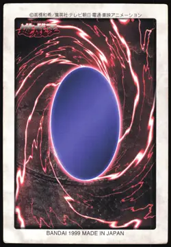 HARPIE LADY 3 NO.78 YUGIOH BANDAI JAPANESE MONSTER CARD 1998 MP - Image 3