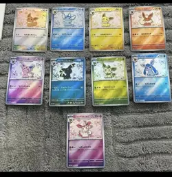 Pokemon Japanese Eevee Evolutions Mimikyu Set Of 9 Custom Art Cards - Image 1