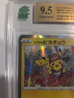 Shibuya's Pikachu 2019 MNT 9.5 Pokemon Centre Promos 002/S-P Japanese Card - Image 4