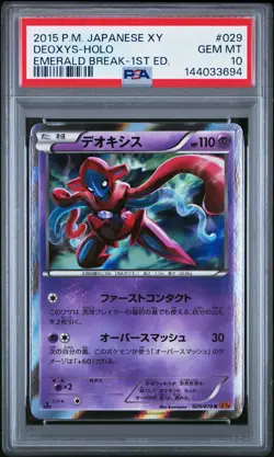 PSA 10 Deoxys 029/078 Emerald Break XY6 1st Ed Japanese Holo Rare Pokemon Card - Image 1