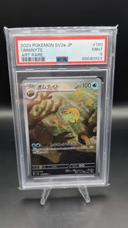 Omanyte 180/165 — PSA 9 (MINT) — Japanese 151 SV2a — Art Rare Pokemon Card - Image 1