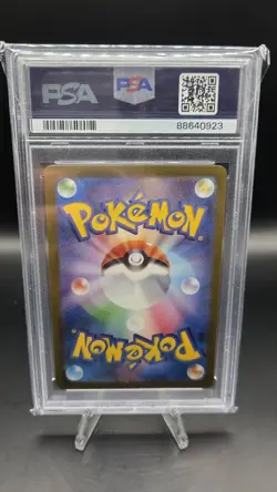 Omanyte 180/165 — PSA 9 (MINT) — Japanese 151 SV2a — Art Rare Pokemon Card - Image 2