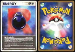 R ENERGY 083/084 EX ROCKET GANG JAPANESE UNCOMMON 2004 LP - Image 1