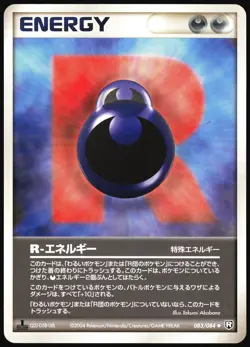 R ENERGY 083/084 EX ROCKET GANG JAPANESE UNCOMMON 2004 LP - Image 2