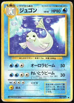 DEWGONG NO. 087 BASE SET JAPANESE UNCOMMON 1996 HP - Image 2