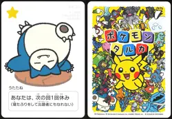 SNORLAX POKEMON TARUKA PLAYING CARD GAME JAPANESE PROMO 2025 NM - Image 1