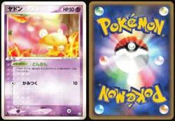 SLOWPOKE 040/084 EX ROCKET GANG JAPANESE COMMON 2004 LP - Image 1