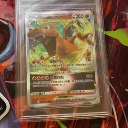 2024 VSTAR Pokemon Card Charizard APH Gold 10 005/127 - Image 2