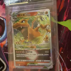 2024 VSTAR Pokemon Card Charizard APH Gold 10 005/127 - Image 3
