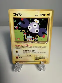 Japanese Pokemon Magnemite Vending Machine cards Series 2 (Red) HP - Image 1
