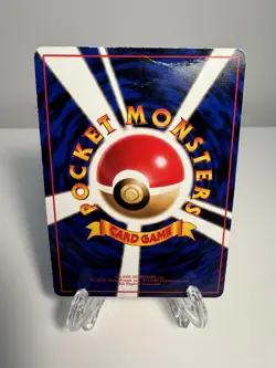Japanese Pokemon Magnemite Vending Machine cards Series 2 (Red) HP - Image 2