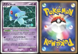 AZELF DPBP#521 DP2 SECRET OF THE LAKES POKEMON JAPANESE RARE LP - Image 1