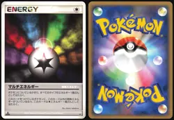 MULTI ENERGY DP2 SECRET OF THE LAKES POKEMON JAPANESE UNCOMMON LP - Image 1