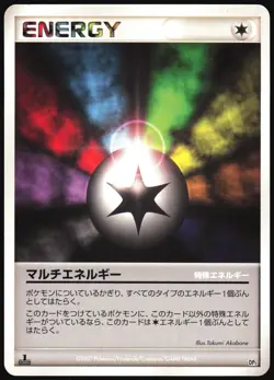 MULTI ENERGY DP2 SECRET OF THE LAKES POKEMON JAPANESE UNCOMMON LP - Image 2