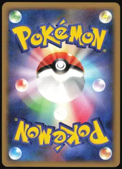LUXURY BALL 081/092 STORMFRONT POKEMON JAPANESE UNCOMMON 2008 LP - Image 3