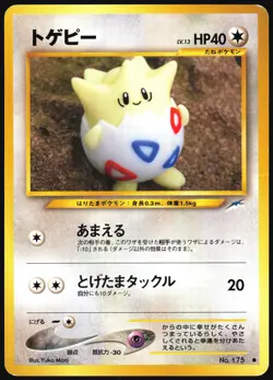 TOGEPI NO. 175 NEO DESTINY POKEMON JAPANESE COMMON HP - Image 2