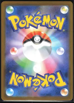 BASCULIN 105/086 SV11W WHITE FLARE POKEMON JAPANESE ART RARE NM - Image 3