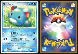 MARILL DPBP#211 DP1 SPACE TIME CREATION POKEMON JAPANESE COMMON LP - Image 1