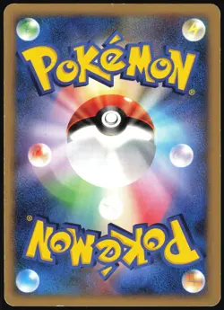SWITCH DP1 CONSTRUCTED DECK POKEMON JAPANESE LP - Image 3