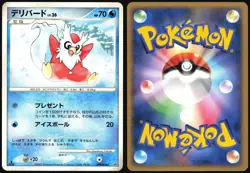 DELIBIRD DPBP#282 DP4 DAWN DASH POKEMON JAPANESE UNCOMMON LP - Image 1