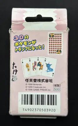 1998 Japanese Pokemon Stadium N64 3D Poker Playing Cards Red Charizard Eevee etc - Image 5