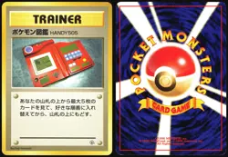 POKEDEX GYM CHALLENGE DECK POKEMON JAPANESE MP - Image 1