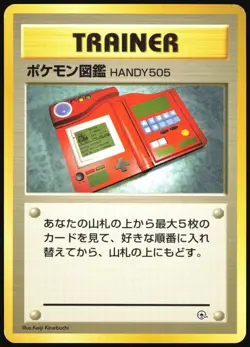 POKEDEX GYM CHALLENGE DECK POKEMON JAPANESE MP - Image 2
