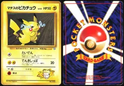 LT. SURGE'S PIKACHU NO. 025 GYM HEROES DECK POKEMON JAPANESE MP - Image 1