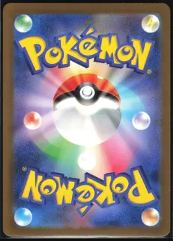 BIBAREL 200/172 S12A VSTAR UNIVERSE POKEMON JAPANESE ART RARE NM - Image 3