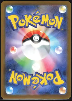 APPLIN 077/066 SV5A CRIMSON HAZE POKEMON JAPANESE ART RARE NM - Image 3