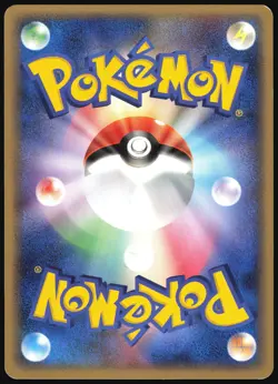 PIKACHU 022/053 ADV MIRACLE DESERT POKEMON JAPANESE COMMON 2003 MP - Image 3