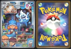 VANILLISH 070/066 SV4M FUTURE FLASH POKEMON JAPANESE ART RARE NM - Image 1