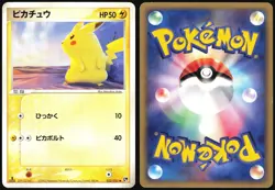 PIKACHU 022/053 ADV MIRACLE DESERT POKEMON JAPANESE COMMON 2003 MP - Image 1