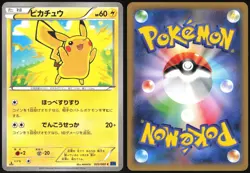 PIKACHU 022/060 XY1 COLLECTION X POKEMON JAPANESE COMMON 2013 MODERATELY PLAYED - Image 1