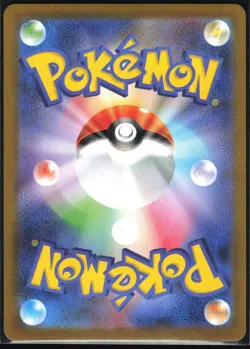 HEATMOR 101/086 SV11W WHITE FLARE POKEMON JAPANESE ART RARE NM - Image 3