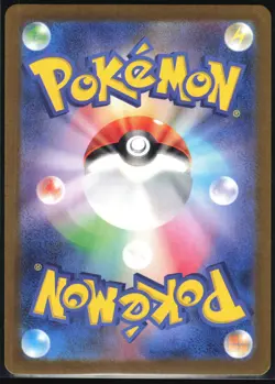 APPLIN 077/066 SV5A CRIMSON HAZE POKEMON JAPANESE ART RARE NM - Image 3