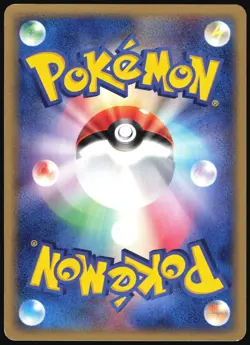 PIKACHU 022/053 ADV MIRACLE DESERT POKEMON JAPANESE COMMON 2003 MP - Image 3