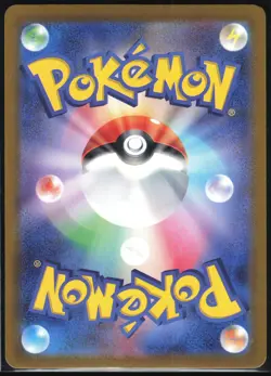 TEAM ROCKET'S MURKROW 106/098 SV10 GLORY OF THE ROCKET GANG POKEMON JAPANESE NM - Image 3