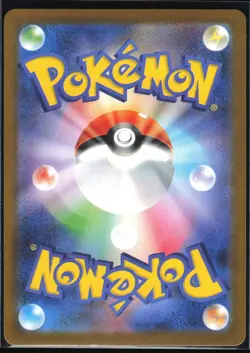 TEAM ROCKET'S ORBEETLE 104/098 SV10 GLORY OF THE ROCKET GANG POKEMON JAPANESE NM - Image 3