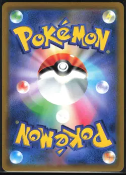 MIGHTYENA 072/067 S9A BATTLE REGION POKEMON JAPANESE CHARACTER RARE NM - Image 3