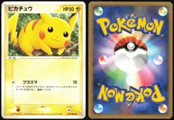 PIKACHU 037/082 EX FLIGHT OF LEGENDS POKEMON JAPANESE COMMON 2004 MP - Image 1