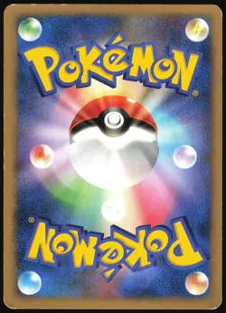 PIKACHU 037/082 EX FLIGHT OF LEGENDS POKEMON JAPANESE COMMON 2004 MP - Image 3