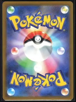 TINKATINK 076/071 SV2D CLAY BURST POKEMON JAPANESE ART RARE NM - Image 3