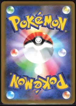 JYNX 071/068 S11A INCANDESCENT ARCANA POKEMON JAPANESE CHARACTER RARE NM - Image 3