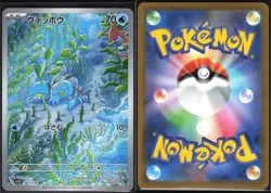 CLAUNCHER 083/078 SV1V VIOLET EX POKEMON JAPANESE ART RARE NM - Image 1